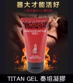TITAN GEL 泰坦凝膠加強版 - 俄羅斯正品陰莖增大凝膠丨原廠正品：圖片 2