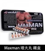 美國MAXMAN增大陰莖加強版 | 24顆鐵盒裝 強效增粗增長：圖片 2
