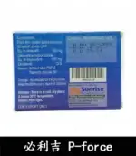 必利吉 Super P-force 藍P 200mg｜助勃+延時 雙效威而鋼：圖片 3