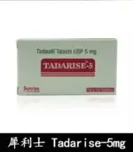 犀利士 5mg 每日錠｜Tadarise-5MG 改善攝護腺肥大治療勃起障礙：圖片 2