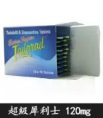 超級雙效犀利士 Extra Super Tadarad 120mg｜助勃增硬與超久延時：圖片 2