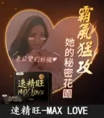 iHDoc®速精旺 3倍強一氧化氮(7g/包/20包/盒)-原廠正品：圖片 2