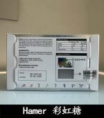 Hamer 彩虹糖（二代汗馬糖）｜馬來原廠研製・天然精力補給：圖片 3